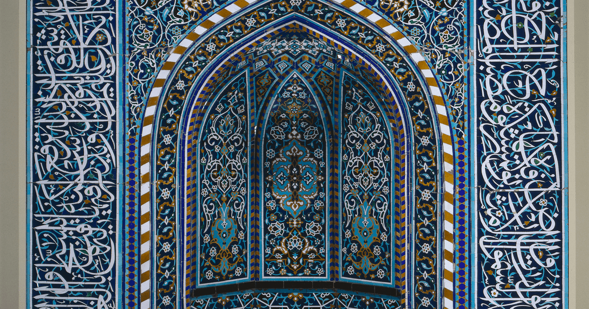 Ornate mihrab prayer niche, representing the fluent recitation a realistic Quran reading timeline builds toward